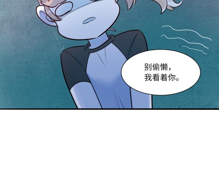 第29话 不对劲(1/3)-第30话