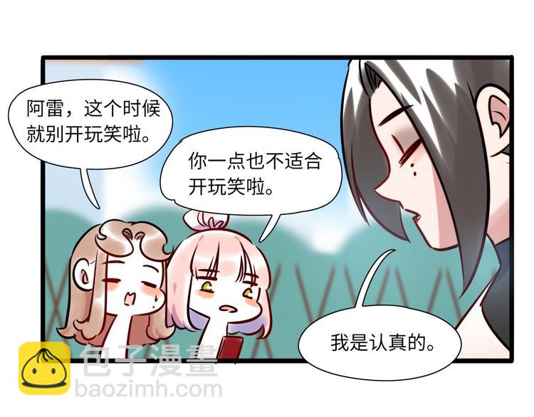 第3话 坚持和挣扎(1/2)-第4话