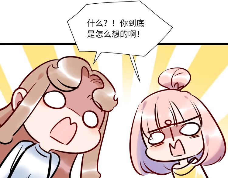 第3话 坚持和挣扎(1/2)-第4话