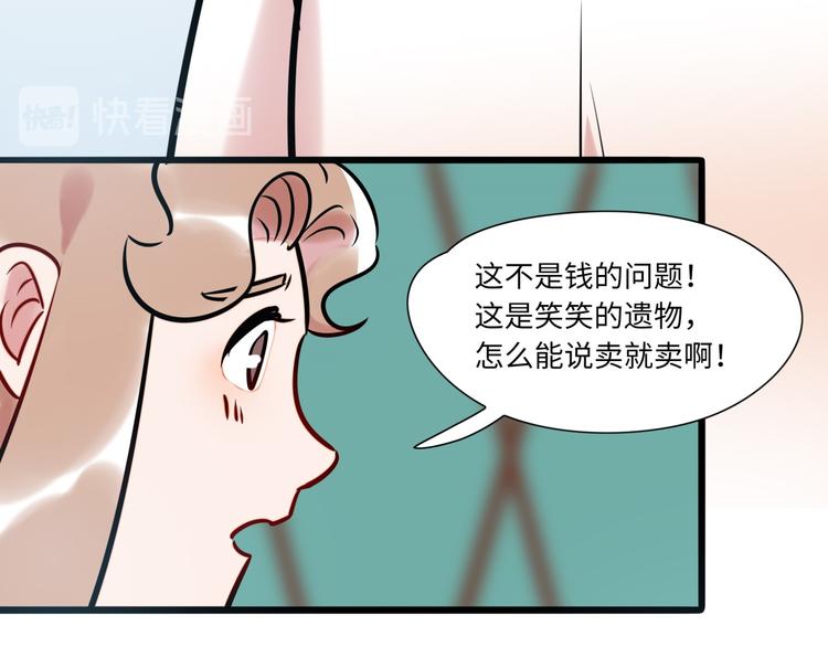 第3话 坚持和挣扎(1/2)-第4话