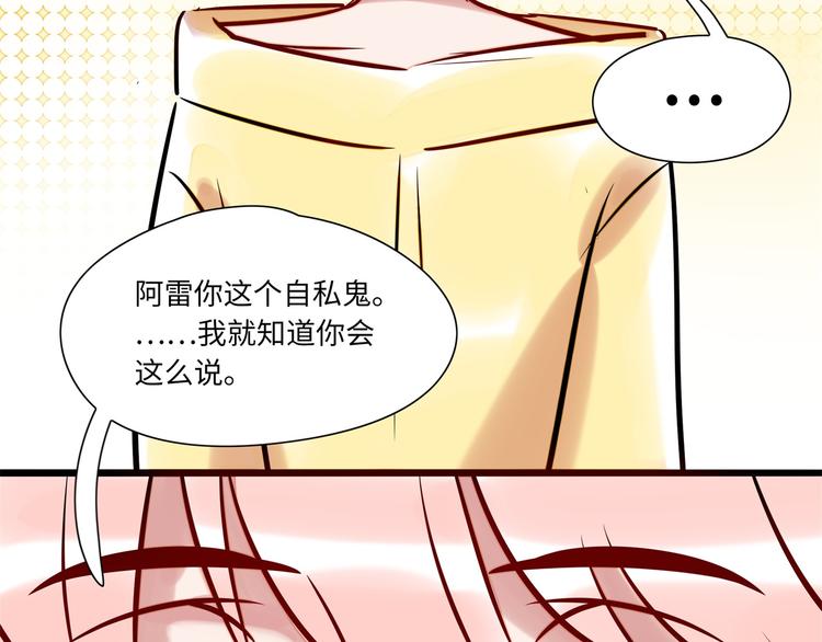 第3话 坚持和挣扎(1/2)-第4话