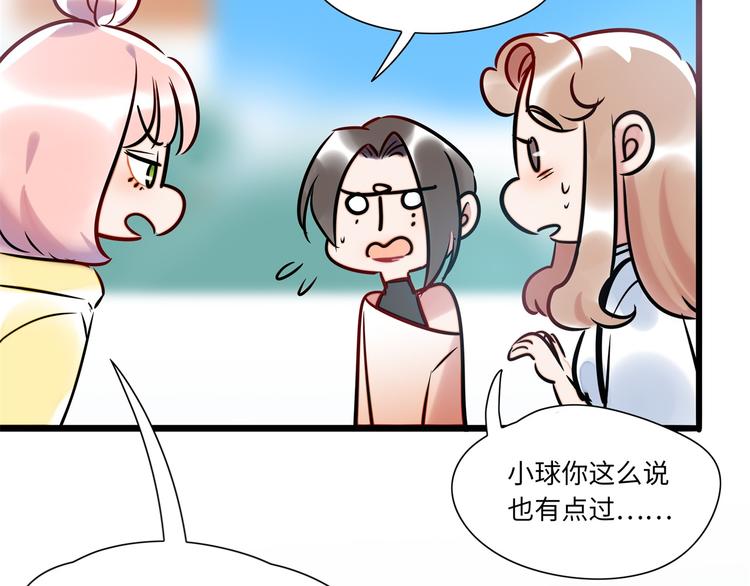 第3话 坚持和挣扎(1/2)-第4话