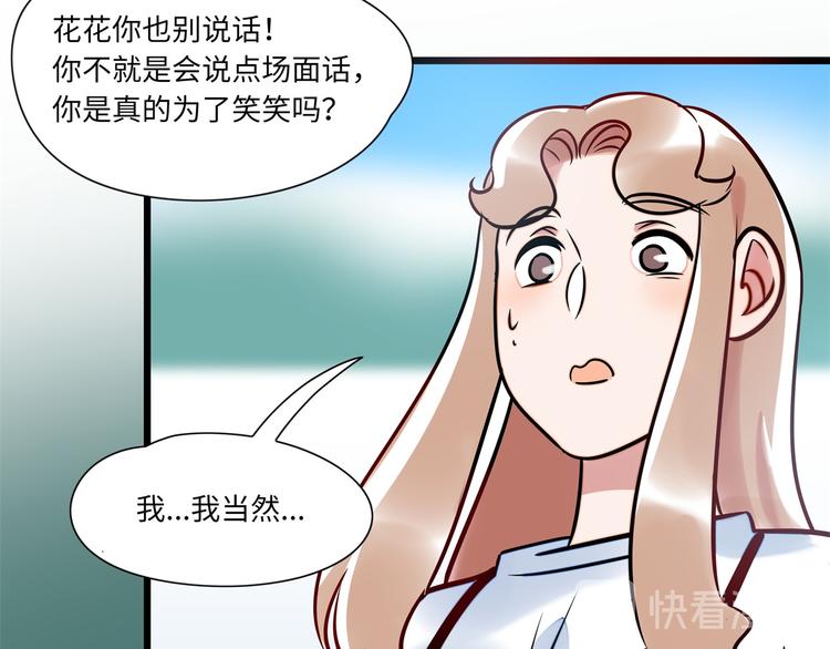 第3话 坚持和挣扎(1/2)-第4话