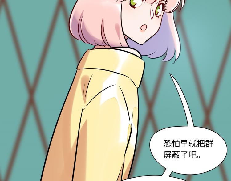 第3话 坚持和挣扎(1/2)-第4话
