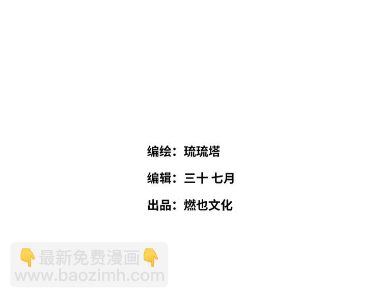 第3话 坚持和挣扎(1/2)-第4话