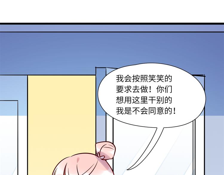 第3话 坚持和挣扎(1/2)-第4话