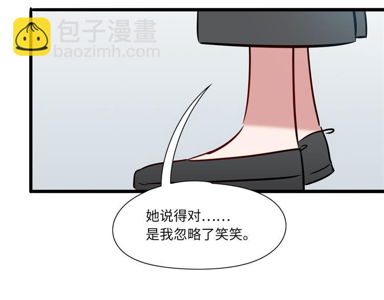 第3话 坚持和挣扎(1/2)-第4话