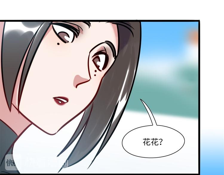 第3话 坚持和挣扎(1/2)-第4话