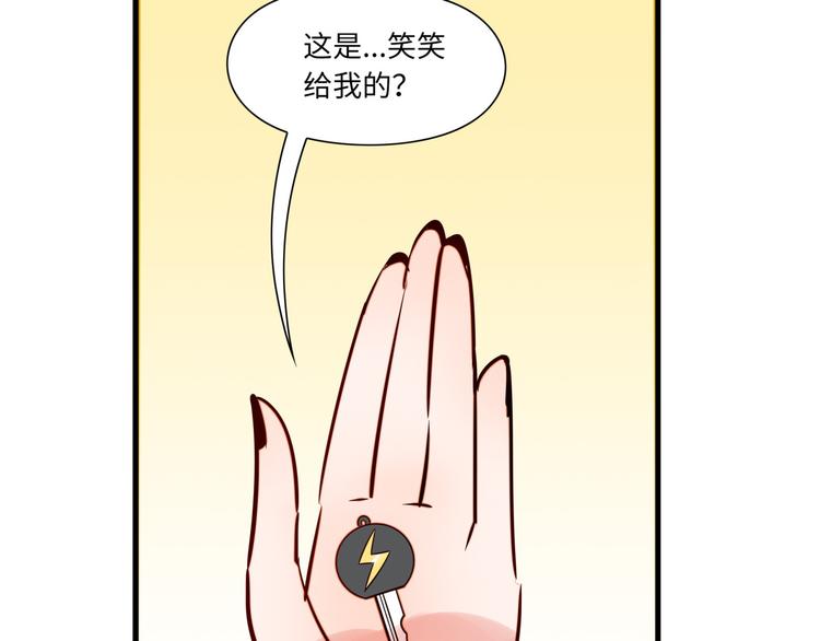 第3话 坚持和挣扎(1/2)-第4话