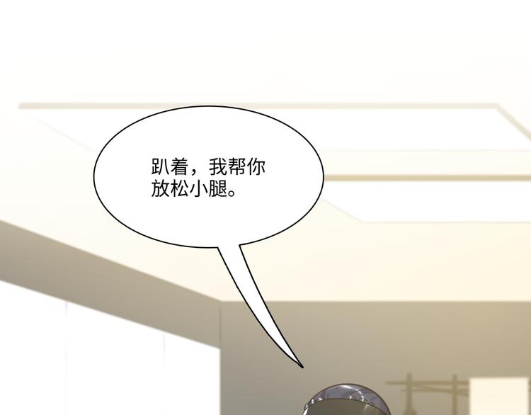 第31话 大橘为重(1/2)-第32话