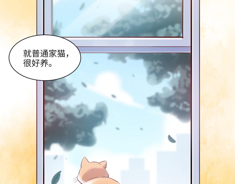 第31话 大橘为重(1/2)-第32话