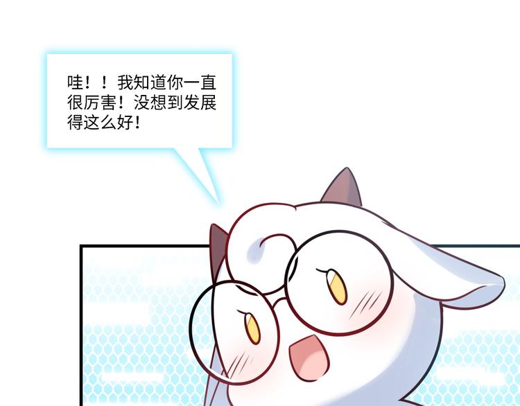第33话 特别邀请(1/3)-第34话