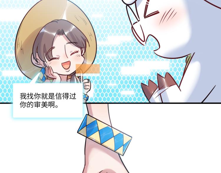 第33话 特别邀请(1/3)-第34话