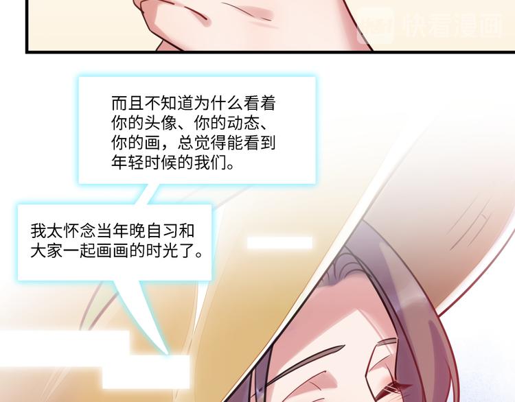 第33话 特别邀请(1/3)-第34话