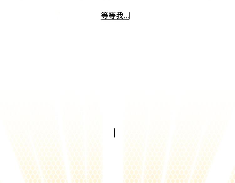 第33话 特别邀请(1/3)-第34话
