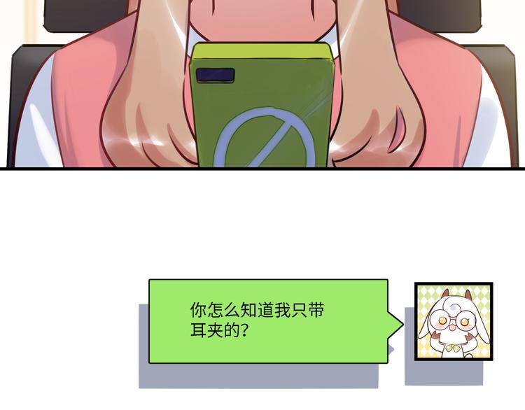 第33话 特别邀请(1/3)-第34话