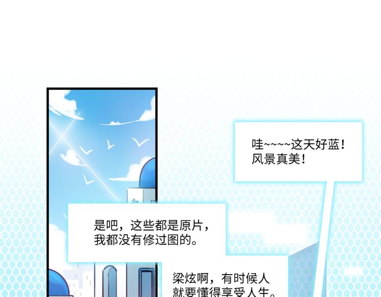 第33话 特别邀请(1/3)-第34话