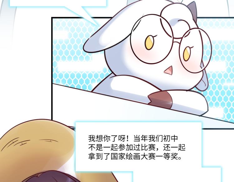 第33话 特别邀请(1/3)-第34话