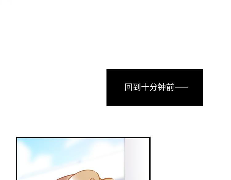 第35话 天使与恶魔(1/3)-第36话