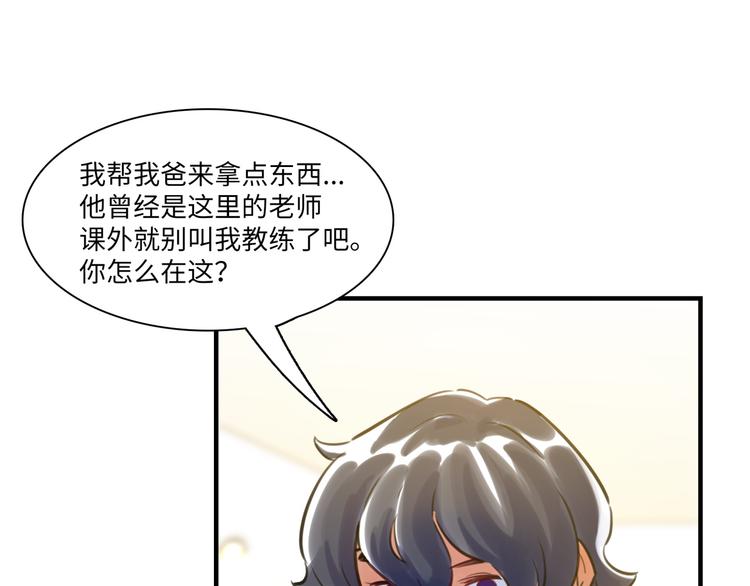第35话 天使与恶魔(1/3)-第36话
