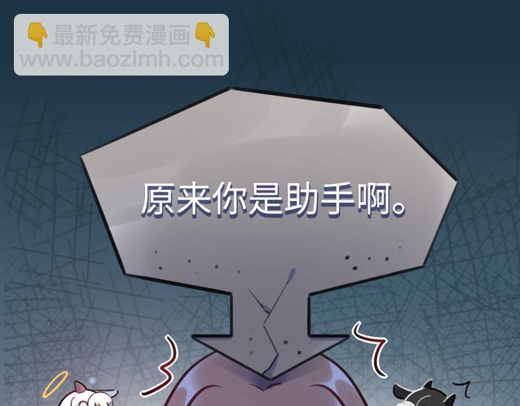 第35话 天使与恶魔(1/3)-第36话