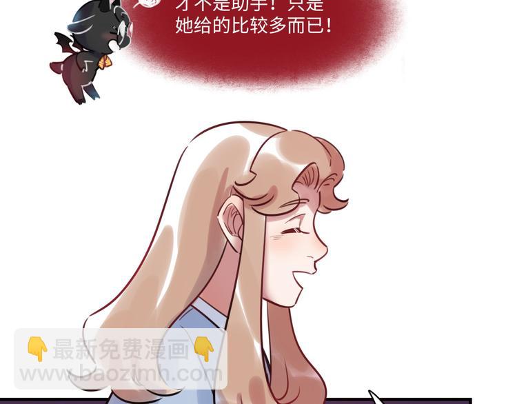 第35话 天使与恶魔(1/3)-第36话