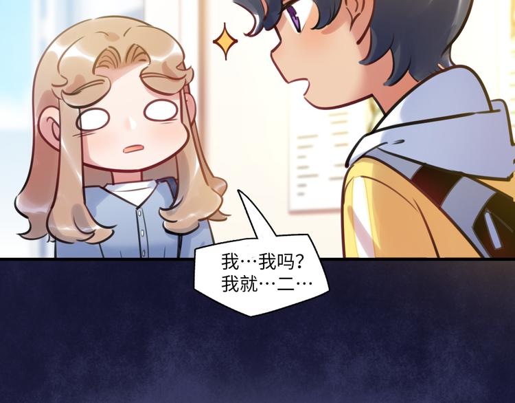 第35话 天使与恶魔(1/3)-第36话