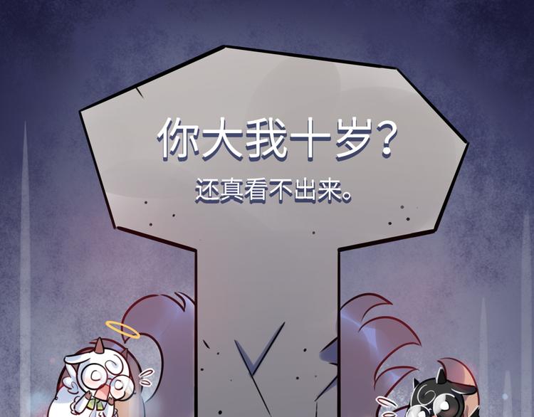 第35话 天使与恶魔(1/3)-第36话