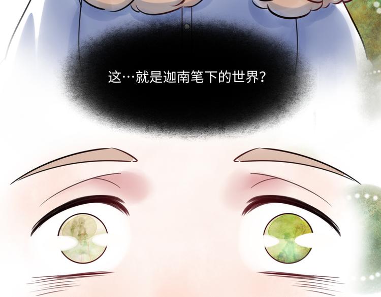 第37话 差距(1/3)-第38话