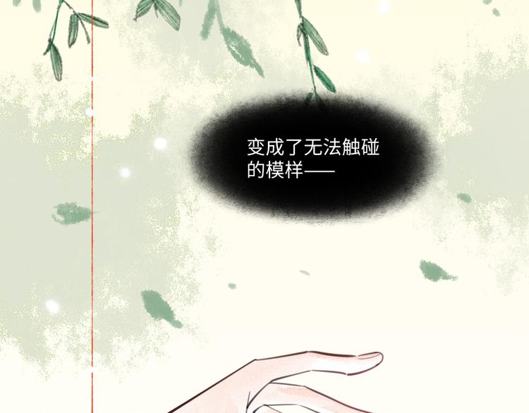 第37话 差距(1/3)-第38话