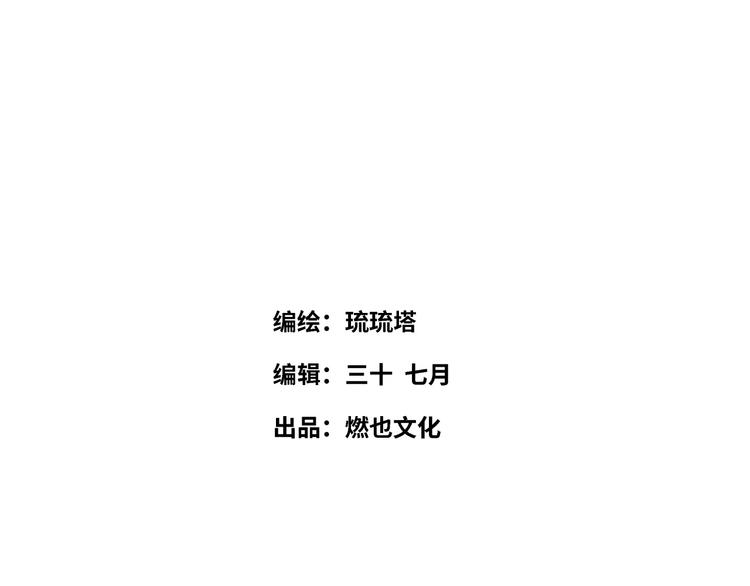 第37话 差距(1/3)-第38话