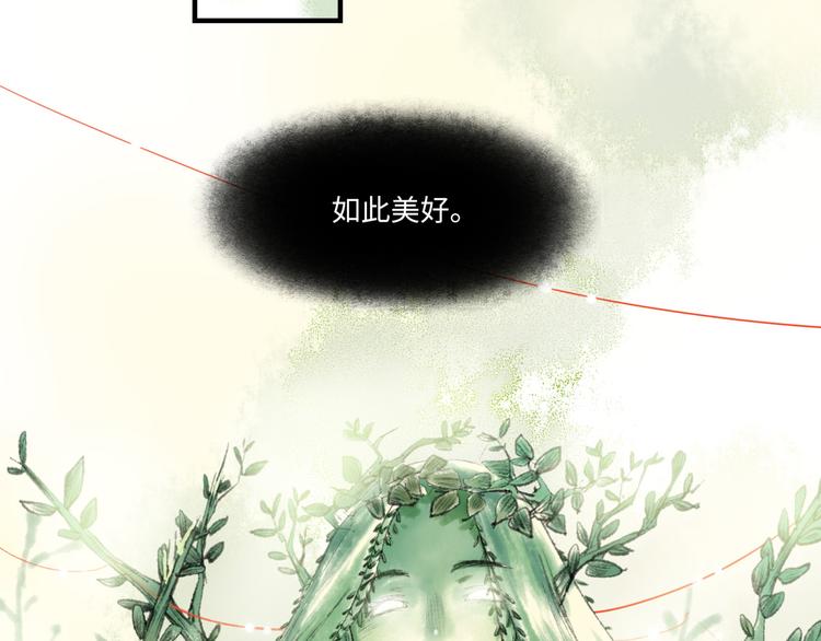 第37话 差距(1/3)-第38话