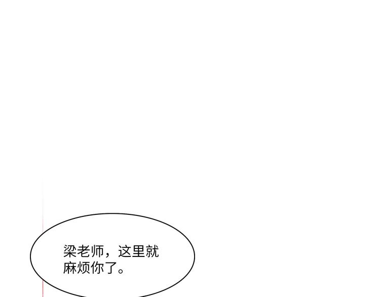 第37话 差距(1/3)-第38话