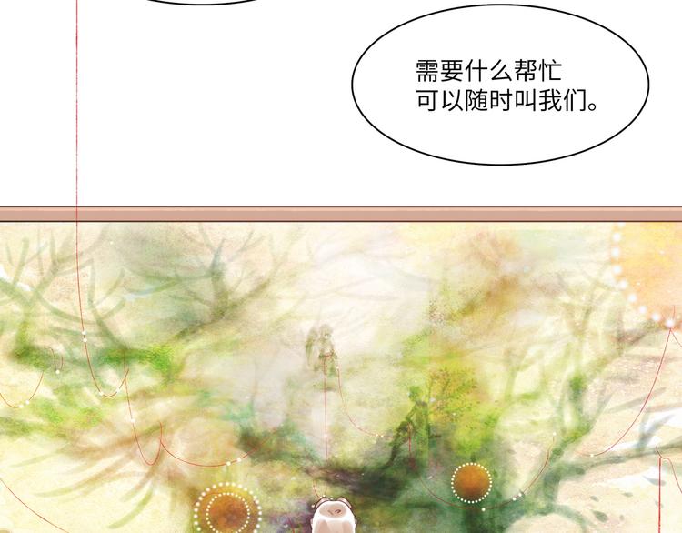 第37话 差距(1/3)-第38话