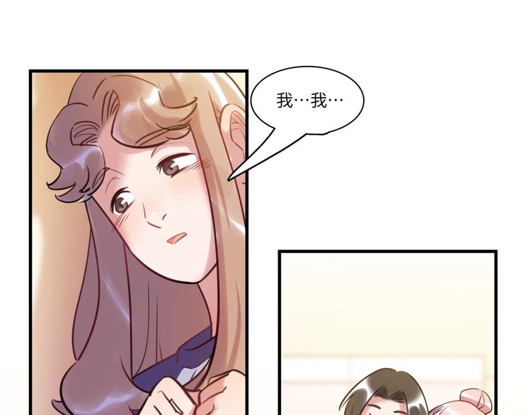 第39话 八卦之夜（上）(1/3)-第40话