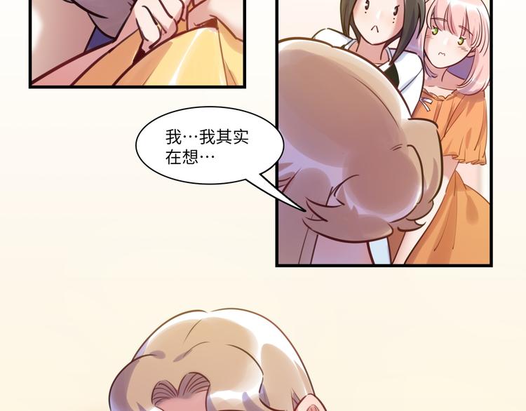 第39话 八卦之夜（上）(1/3)-第40话
