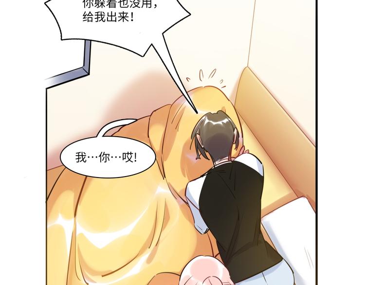 第39话 八卦之夜（上）(1/3)-第40话