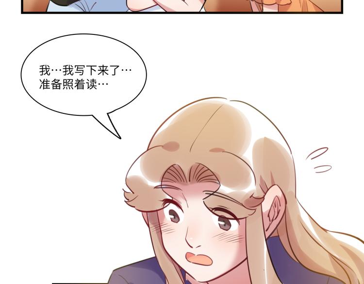 第39话 八卦之夜（上）(1/3)-第40话