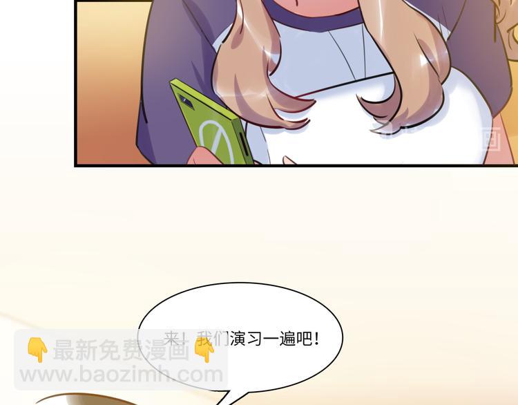 第39话 八卦之夜（上）(1/3)-第40话