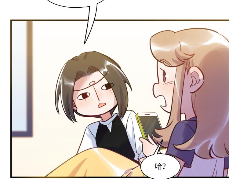 第39话 八卦之夜（上）(1/3)-第40话