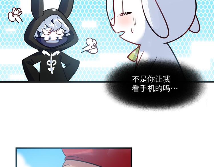 第41话 欲盖弥彰(1/3)-第42话