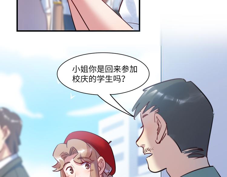 第41话 欲盖弥彰(1/3)-第42话