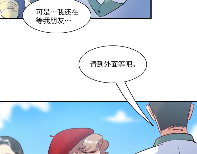 第41话 欲盖弥彰(1/3)-第42话