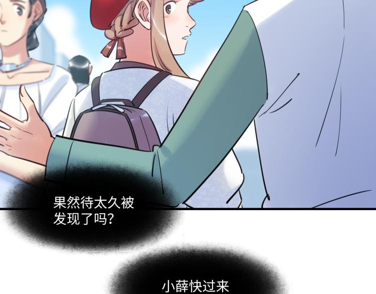第41话 欲盖弥彰(1/3)-第42话