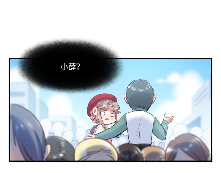 第41话 欲盖弥彰(1/3)-第42话