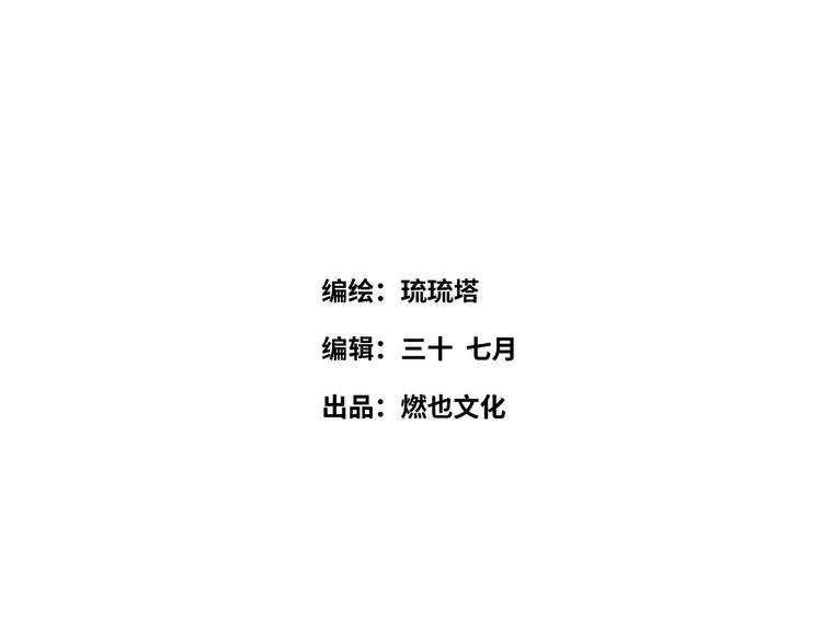第41话 欲盖弥彰(1/3)-第42话