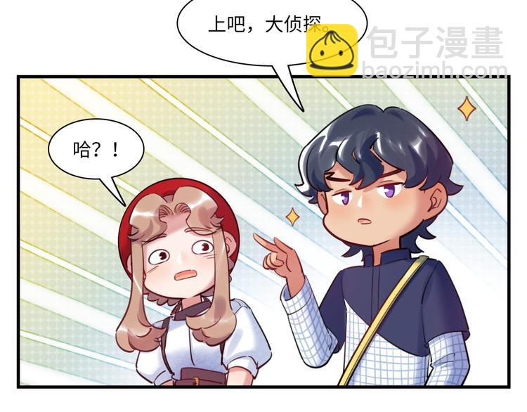 第43话 真相大白(1/3)-第44话