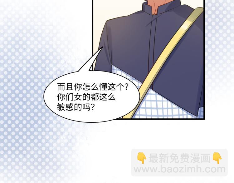 第43话 真相大白(1/3)-第44话
