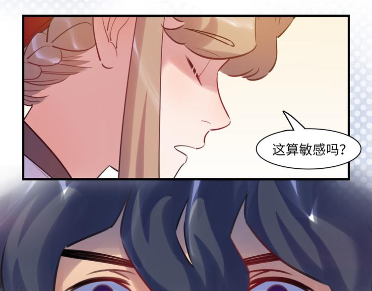 第43话 真相大白(1/3)-第44话