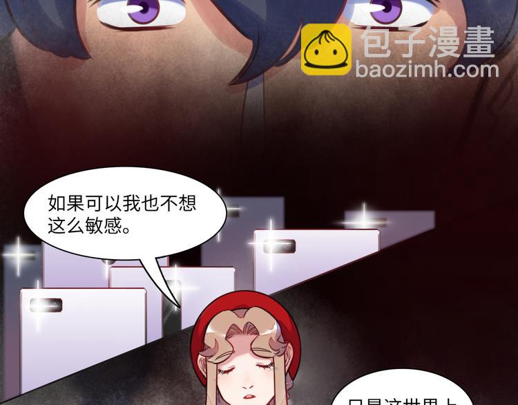 第43话 真相大白(1/3)-第44话